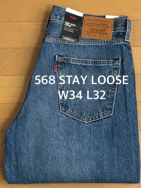 Levi's 568 STAY LOOSE WORN IN W34 L32