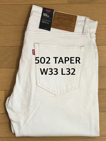 Levi's 502 TAPER FIT W33 L32