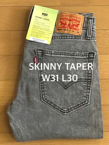 Levi's SKINNY TAPER BROKEN CONCRETE ADV W31 L30