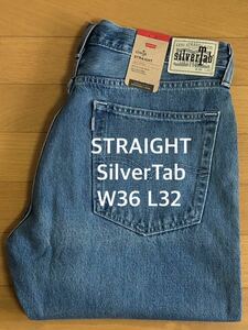 Levi's SilverTab STRAIGHT FIT ミディアムインディゴW36 L32