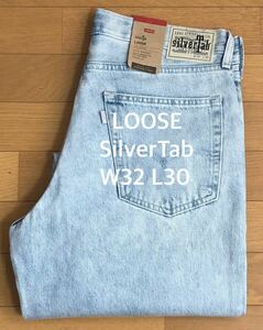 Levi's SilverTab LOOSE FIT STONEWASHライトインディゴW32 L30