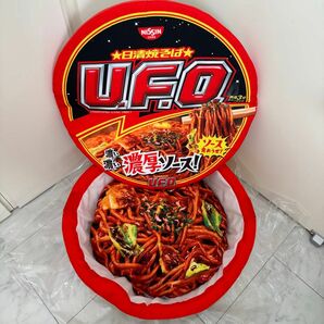 日清焼そばUFOペットベッド★非売品★懸賞当選品★レア★愛犬グッズ