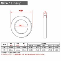 M8 外径13mm 内径8.2mm 64チタン合金 平ワッシャー フラットワッシャー シルバーカラー 素地 車/バイク ドレスアップ 1個 JA186_画像2