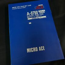 DDc107Y06 マイクロエース MICRO ACE A-0750 南海電鉄 50000系 特急ラピート 6両セット 空港特急 Nゲージ 鉄道模型_画像5