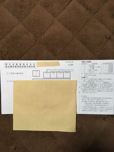 最新　西日本鉄道　株主優待乗車証(電車全線定期券) 男性名義　レターパックプラス無料発送