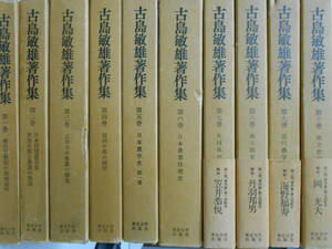  старый остров . самец работа произведение сборник все 10 шт .. комплект Shinshu сельское хозяйство район холм свет Хара 