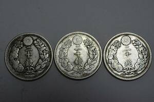 (179-G). wave coin dragon two 10 sen silver Meiji 9*20*25 year total 3 sheets on goods -. goods Class 