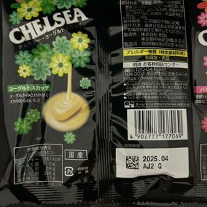 3袋セット CHELSEA チェルシー バター ヨーグルト コーヒー スカッチ 飴 キャンディーの画像3