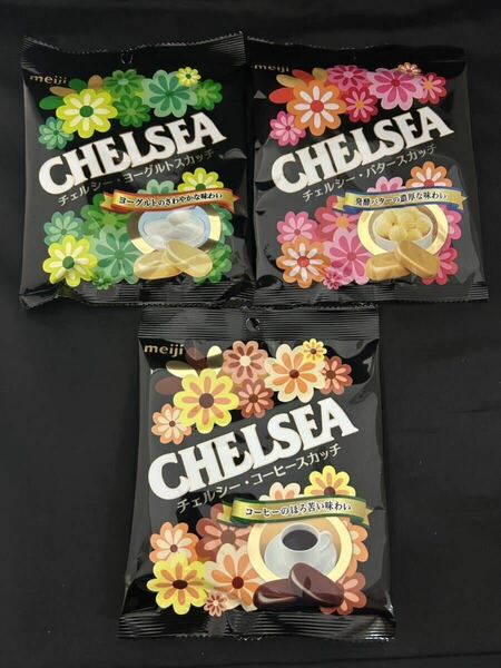 3袋セット CHELSEA チェルシー バター ヨーグルト コーヒー スカッチ 飴 キャンディー