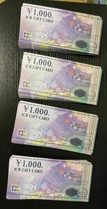 JCB GIFT CARD 400枚 40万円分 