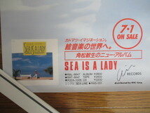 当時物 角松敏生 ポスター 51.5cm×72.5cm 1987 ツアー SEA IS ALADY 非売品 _画像3