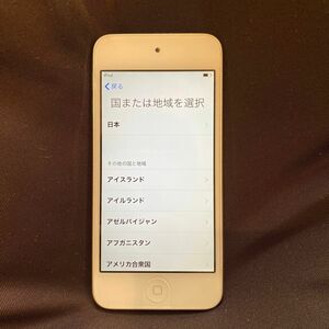 Apple iPod touch 第5世代　64GB ホワイト&シルバー