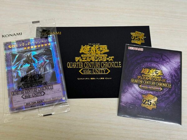遊戯王 UNITY 25th スペシャルカードセット アジア版 プロモ 当選 竜騎士ブラックマジシャン QCCU