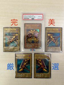 【厳選・完美品】 PSA10 封印されしエクゾディア 復刻版 5枚セット ウルトラレア UR 封印されし者の左腕 右腕 左足 右足