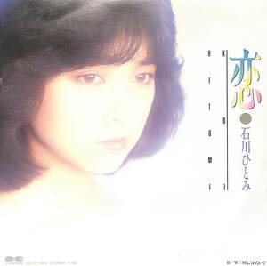 C00182724/EP/石川ひとみ「恋/何も言わないで（1983年：7A-0313）」