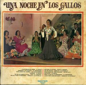 A00545810/LP/El Brujo/El Andorrano/Los De La Oほか「Una Noche En Los Gallos」