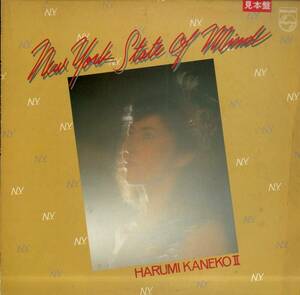 A00544529/LP/金子晴美「New York State of Mind / Kaneko Harumi II (1981年・FS-7034・前田憲男編曲・コンテンポラリーJAZZ)」