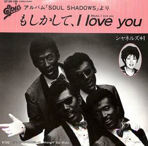 C00202665/EP/シャネルズ＋1「もしかして、I Love You/ミッドナイト・ベイ・ブルース(1982年:07-5H-136)」