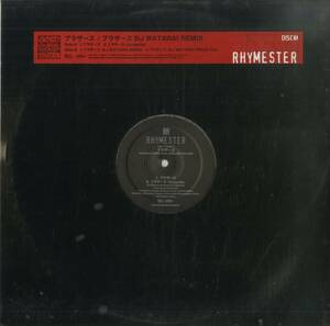 A00507410/12インチ2枚組/RHYMESTER(ライムスター)「Brothers (1999年・NLAD-031・ヒップホップ・HIPHOP・日本語ラップ・DJ WATARAI Remi