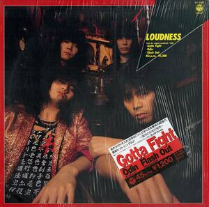 A00509935/12インチ/LOUDNESS(ラウドネス)「オーディン 未知への冒険2099主題歌 Gotta Fight (1985年・AY-7401・サントラ・ヘヴィメタル)