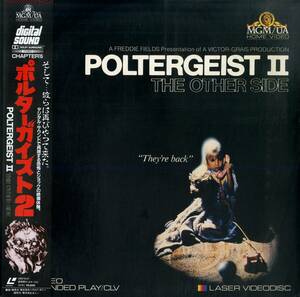 B00182932/LD/クレイグ・T・ネルソン / ジョベス・ウィリアムズ「ポルターガイスト2 / Poltergeist II : The Other Side (1987年・G98F-5