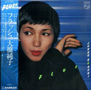 A00594548/LP/大橋純子「Flush (1978年・S-7070・ブギー・BOOGIE・ソウル・SOUL・ファンク・FUNK・ディスコ・DISCO)」