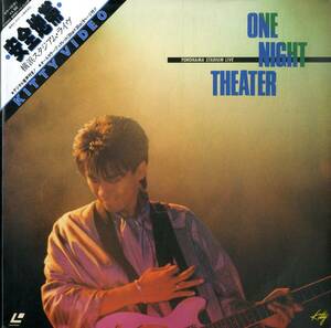 B00183217/LD/安全地帯 (玉置浩二)「One Night Theater / Yokohama Stadium Live 横浜スタジアム・ライヴ (1986年・5133-21)」