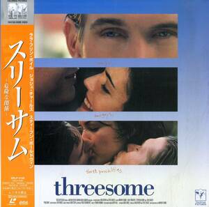 B00183271/LD/lala*f Lynn * Boyle [s Lee Sam ~ опасно . отношение ~ Threesome 1994 (1995 год *SRLP-5108)]