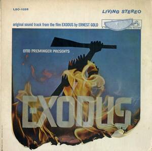 A00532625/LP/アーネスト・ゴールド「Exodus OST エクソダス」