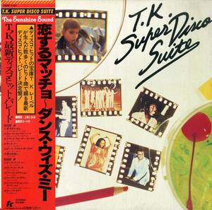 A00545710/LP/V.A.「T.K. Super Disco Suite 恋するマッチョ～ダンス・ウィズ・ミー (1978年・25AP-1167・ディスコ・DISCO・ソウル・SOUL