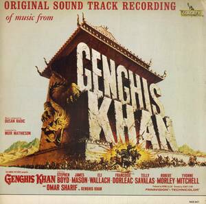 A00532525/LP/ドゥシャン・ラディッチ(音楽) / ミューア・マシソン(指揮)「Genghis Khan - Original Sound Track Recording ジンギス・カ