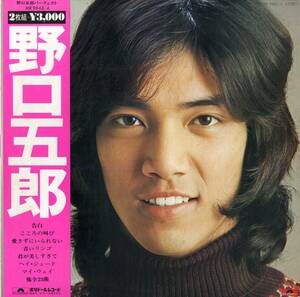 A00563282/LP2枚組/野口五郎「パーフェクト（1974年）」