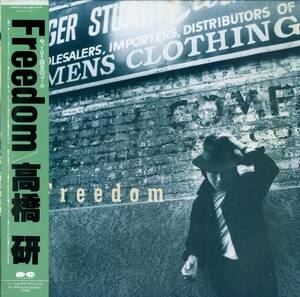 A00509705/LP/高橋研「Freedom (1986年・C25A-0535)」