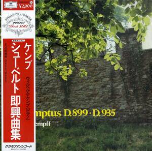 A00542278/LP/ウィルヘルム・ケンプ(Pf)「シューベルト / 即興曲集 (1982年・20MG-0356)」