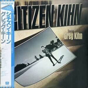 A00559136/LP/グレッグ・キーン (GREG KIHN)「Citizen Kihn (1985年・EYS-81706・シンセポップ)」
