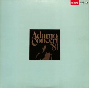 A00563546/LP2枚組/サルヴァトーレ・アダモ「Salvatore Adamo Concert 81 (1982年・VIP-9581～2・シャンソン)」