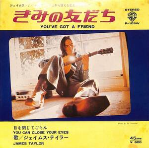 C00202581/EP/ジェームス・テイラー「きみの友だち/目を閉じてごらん(1976年:P-109W)」