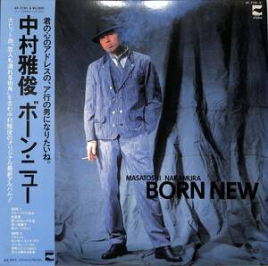 A00541043/LP/中村雅俊「Born New (1983年・AF-7191-A)」