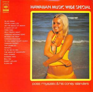 A00540682/LP/ポス宮崎とコニー・アイランダース「Hawaiian Music Wide Special ハワイアンの決定盤 !! (SOLH-9)」