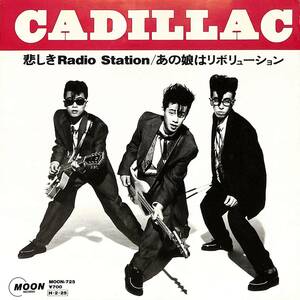 C00202579/EP/キャディラック「悲しきRadio Station /あの娘はリボリューション(和モノ・ネオロカビリー歌謡)(1986年：MOON-725)」