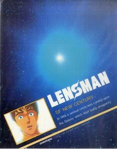 Z00005231/▲▲ステッカー(当時物)/「SF新世紀・レンズマン Lensman SF New Century」