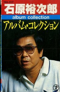 F00020251/カセット/石原裕次郎「アルバム・コレクション」