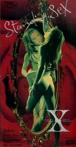 E00005325/3インチCD/X (エックス・X JAPAN)「Standing Sex / Joker (1991年・SRDL-3372・ヘヴィメタル・スピードメタル・ハードロック)