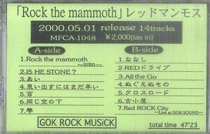 F00017191/カセット/レッドマンモス「Rock The Mammoth (2000年・宣伝盤・パンク・PUNK)」