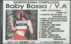 F00017239/カセット/MONICA(モニカ・フレイレ) / PRISMATICA(プリズマチカ) / GAZELLE(ガゼル) etc「Baby Bossa - Samson Bossa Compilat