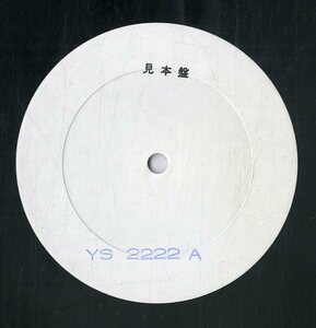 A00512274/LP/レオナルド楽団「夢と追憶と夜 Dreams And Memories / Nude In Fantasy (YS-2222)」