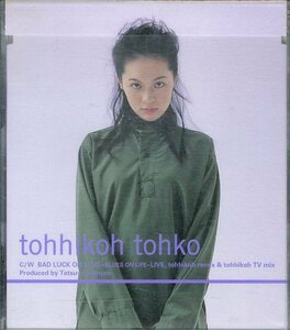 D00132438/CDS/TOHKO (トーコ・籐子)「Thohikoh (1998年・PCCA-01269・小室哲哉プロデュース)」