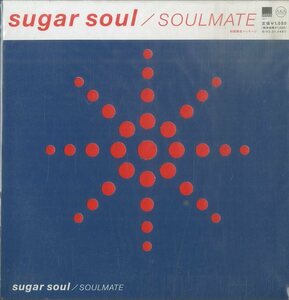 D00131396/CDS/SUGAR SOUL (シュガーソウル)「Soulmate (2001年・WPC6-10147)」