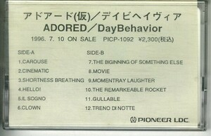 F00017247/カセット/デイビヘイヴィア(DAYBEHAVIOR)「:Adored (1996年・宣伝盤・シンセポップ)」