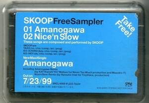 F00021607/シングルカセット/SKOOP (スクープ・SKOOP ON SOMEBODY・SOS・武田雅治)「Amanogawa / Nicen Slow (1999年・XCSL-92001・宣伝